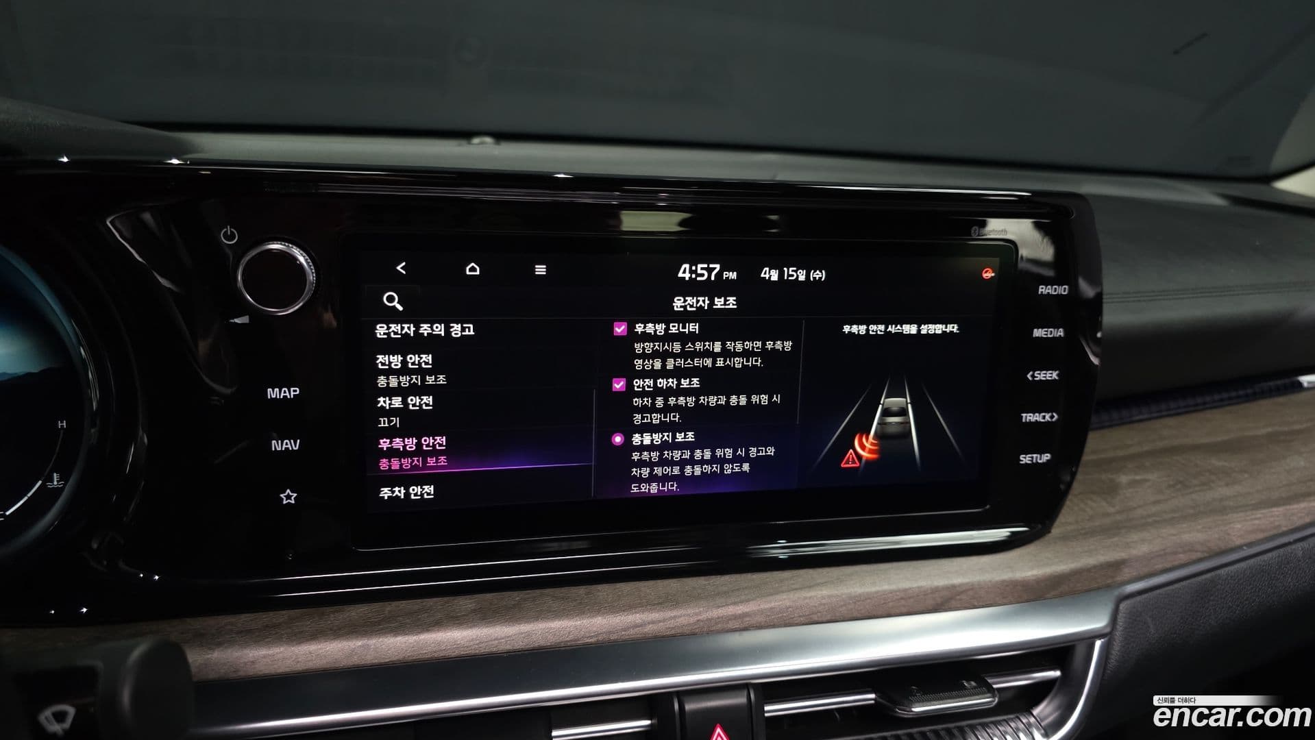 Main__Slider__Photo:K5 Kia 2019.11-27