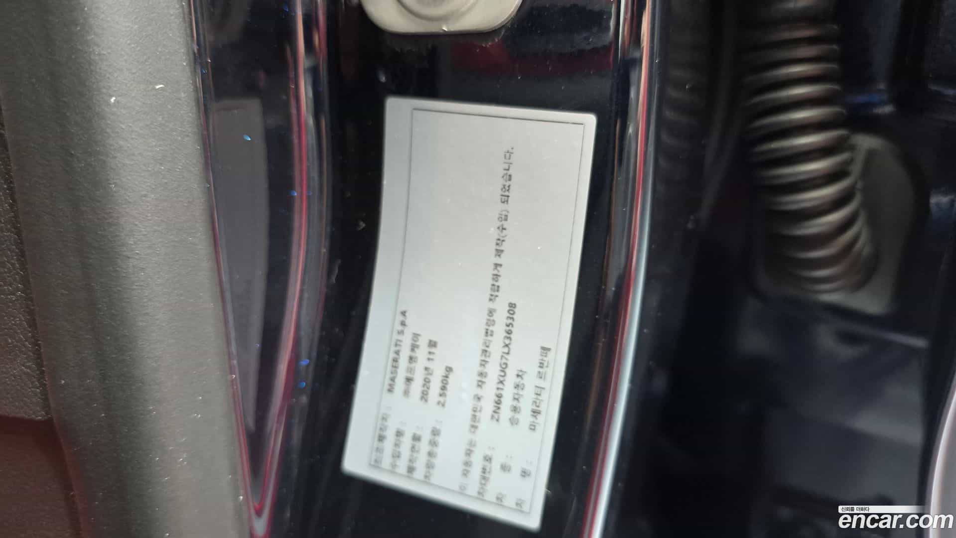 Levante Maserati 2020.11-OPTION-040