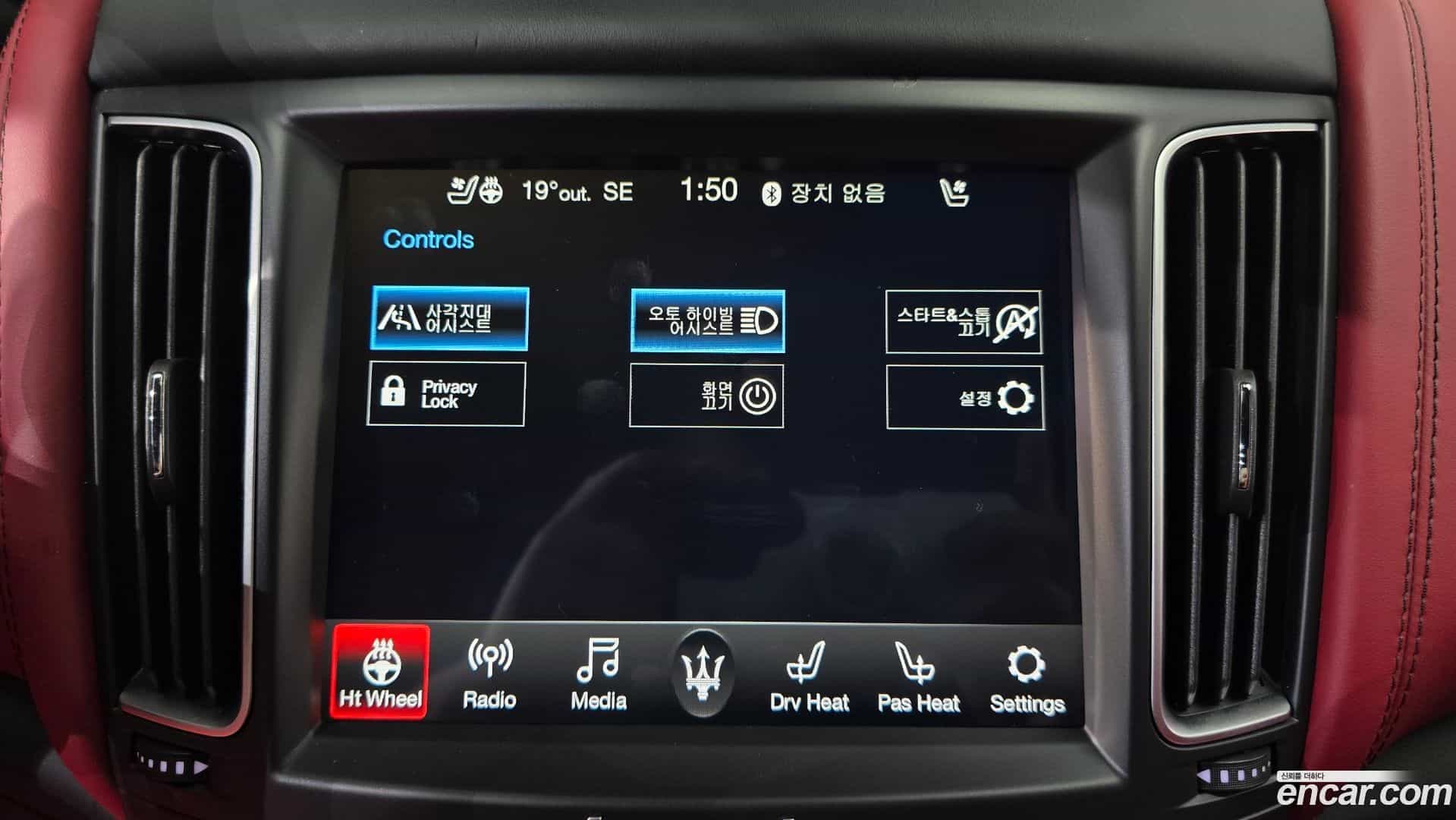 Levante Maserati 2020.11-OPTION-043