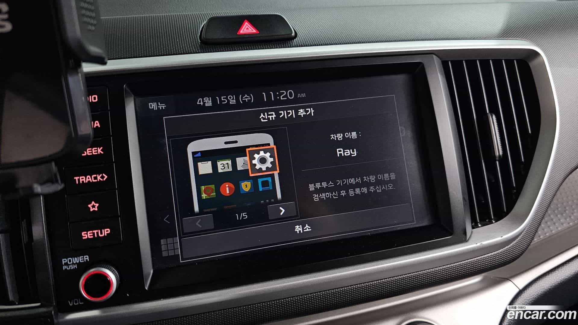 RAY Kia 2022.3-OPTION-019