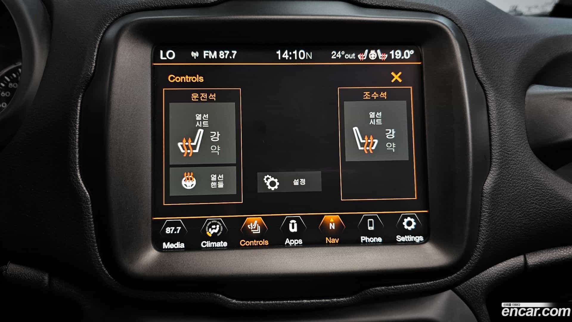 Renegade Jeep 2022.10-OPTION-022