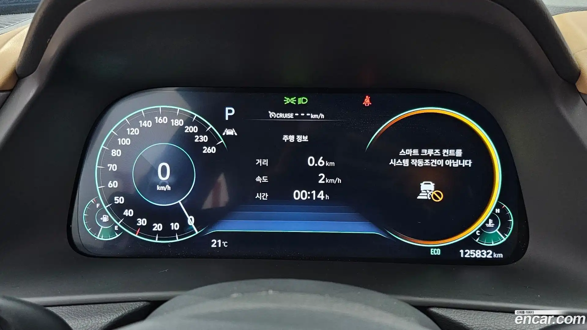Sonata Hyundai 2019.6-INNER-008