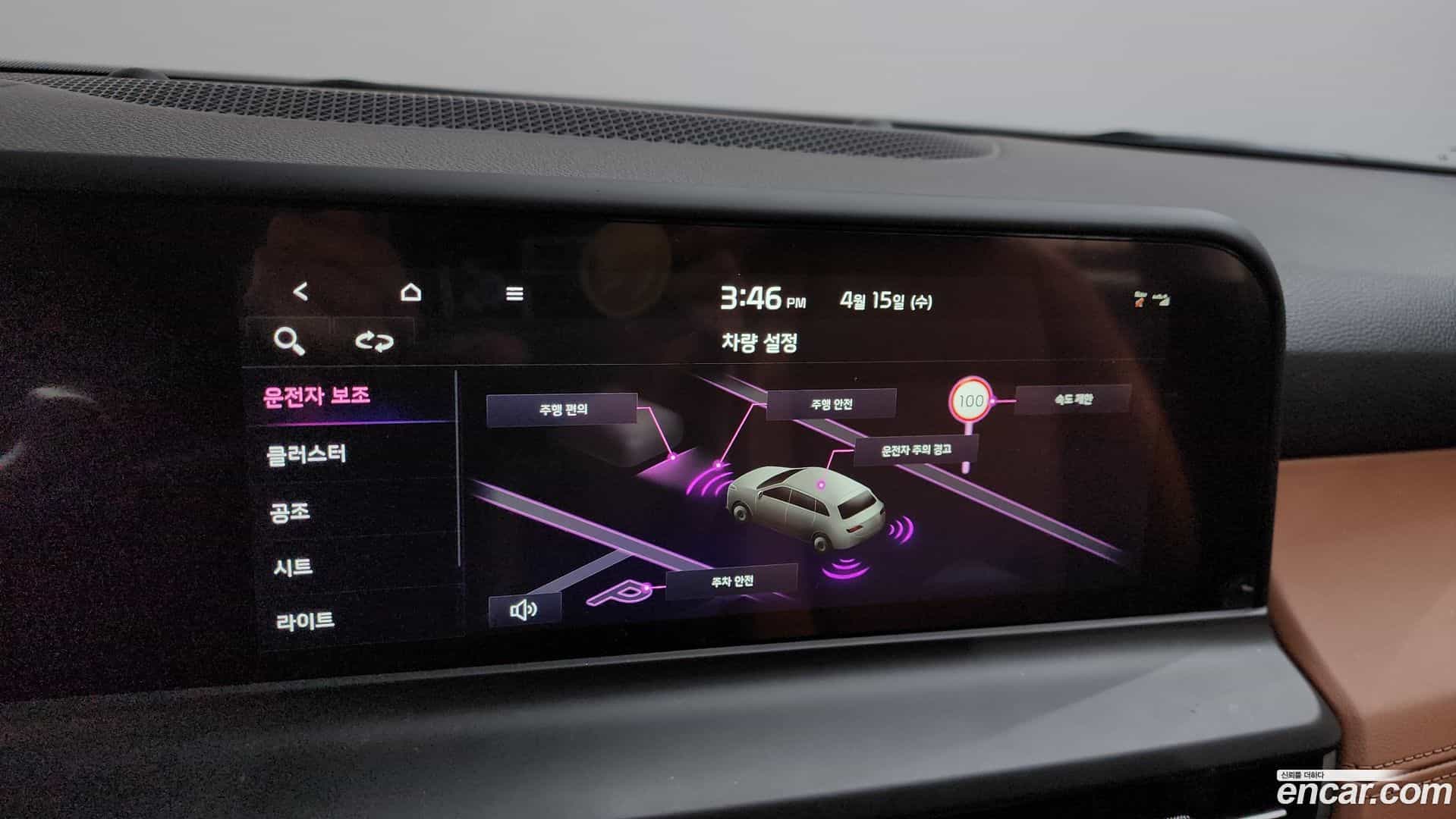 Seltos Kia 2025.8-OPTION-047