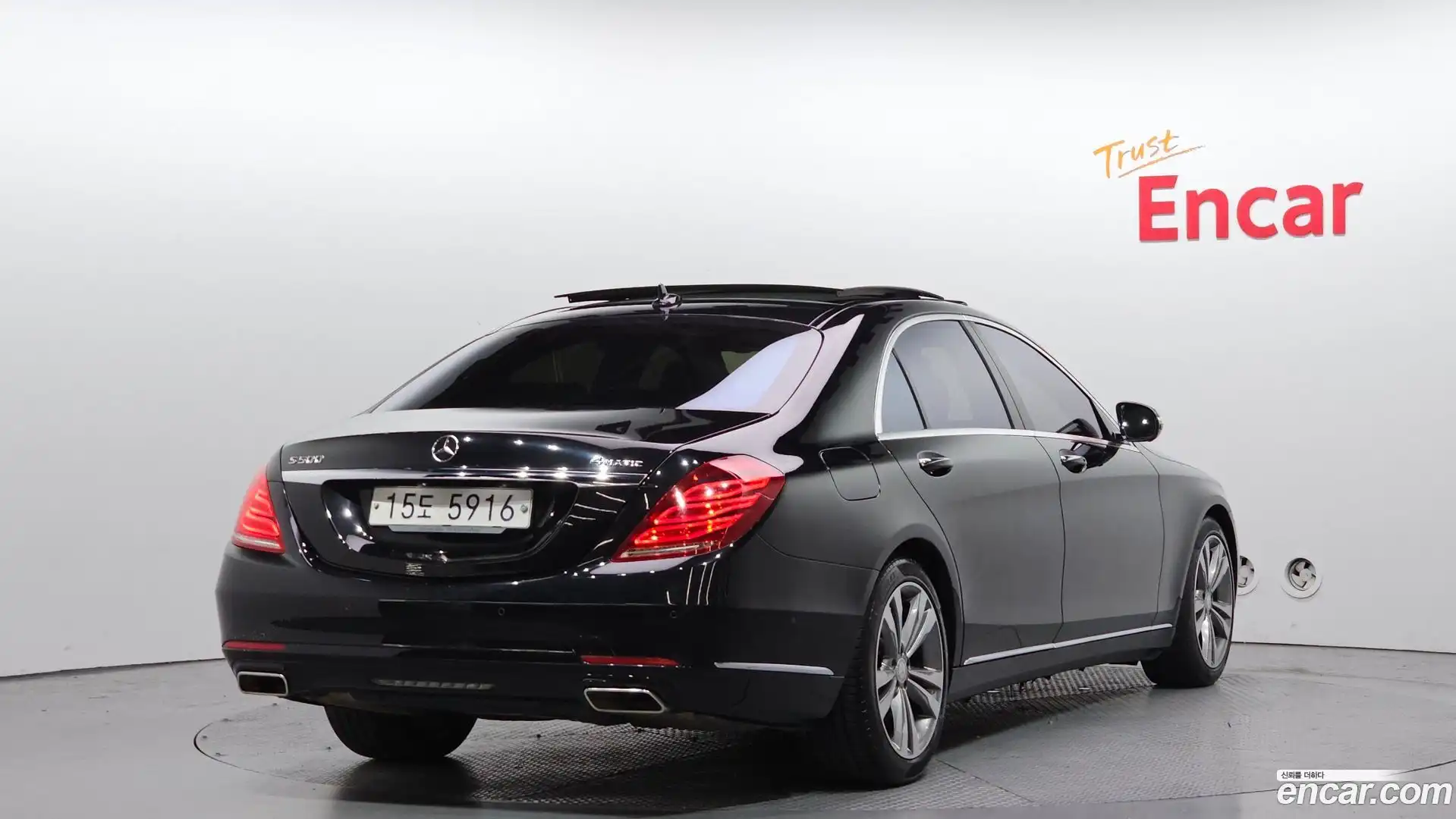 S-Class Mercedes-Benz 2015.3-OUTER-002