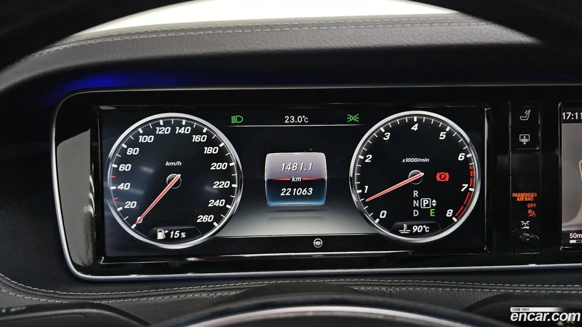 S-Class Mercedes-Benz 2015.3-INNER-008