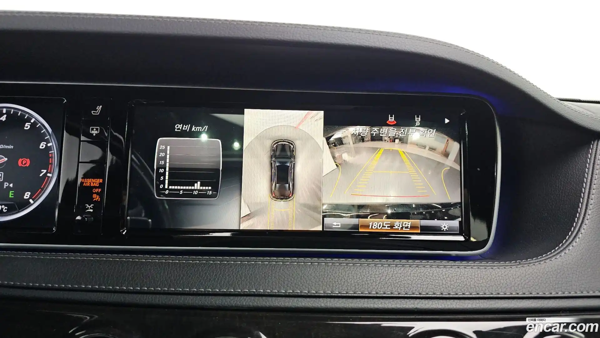 S-Class Mercedes-Benz 2015.3-OPTION-017