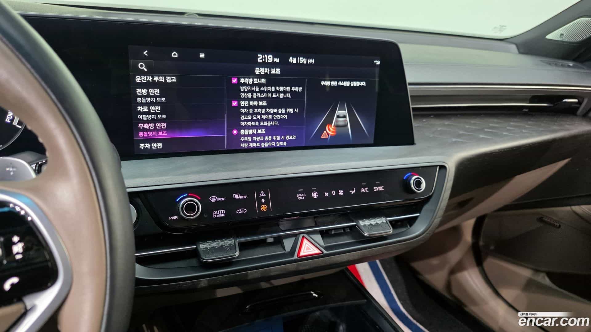K8 Kia 2021.6-OPTION-018