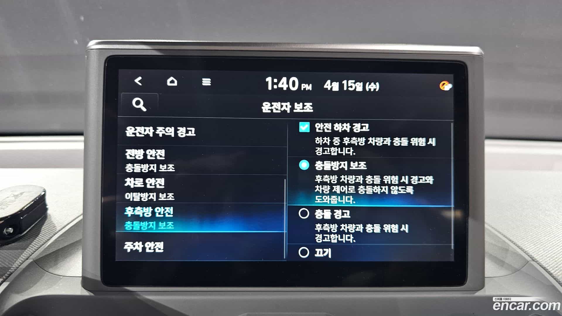 Casper Hyundai 2022.5-OPTION-019