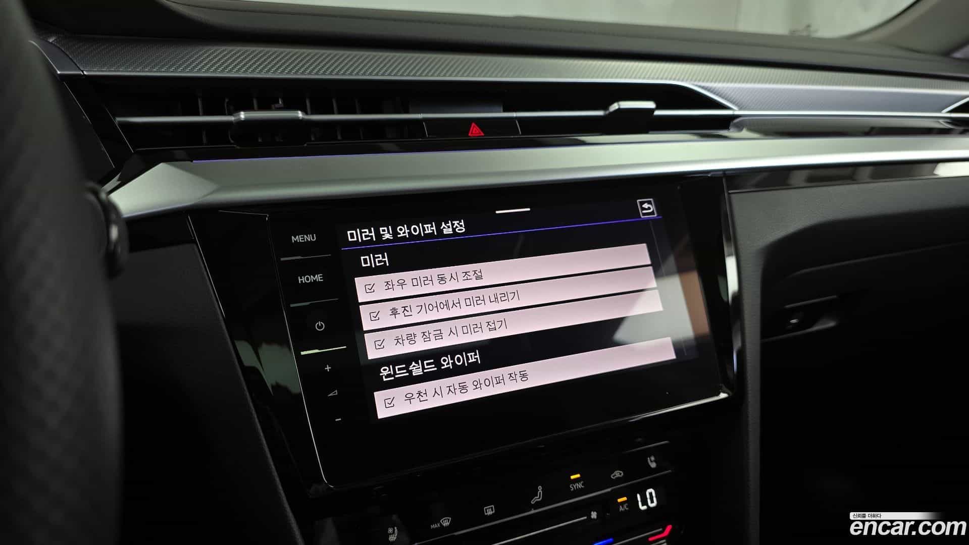 Arteon Volkswagen 2022.3-OPTION-045