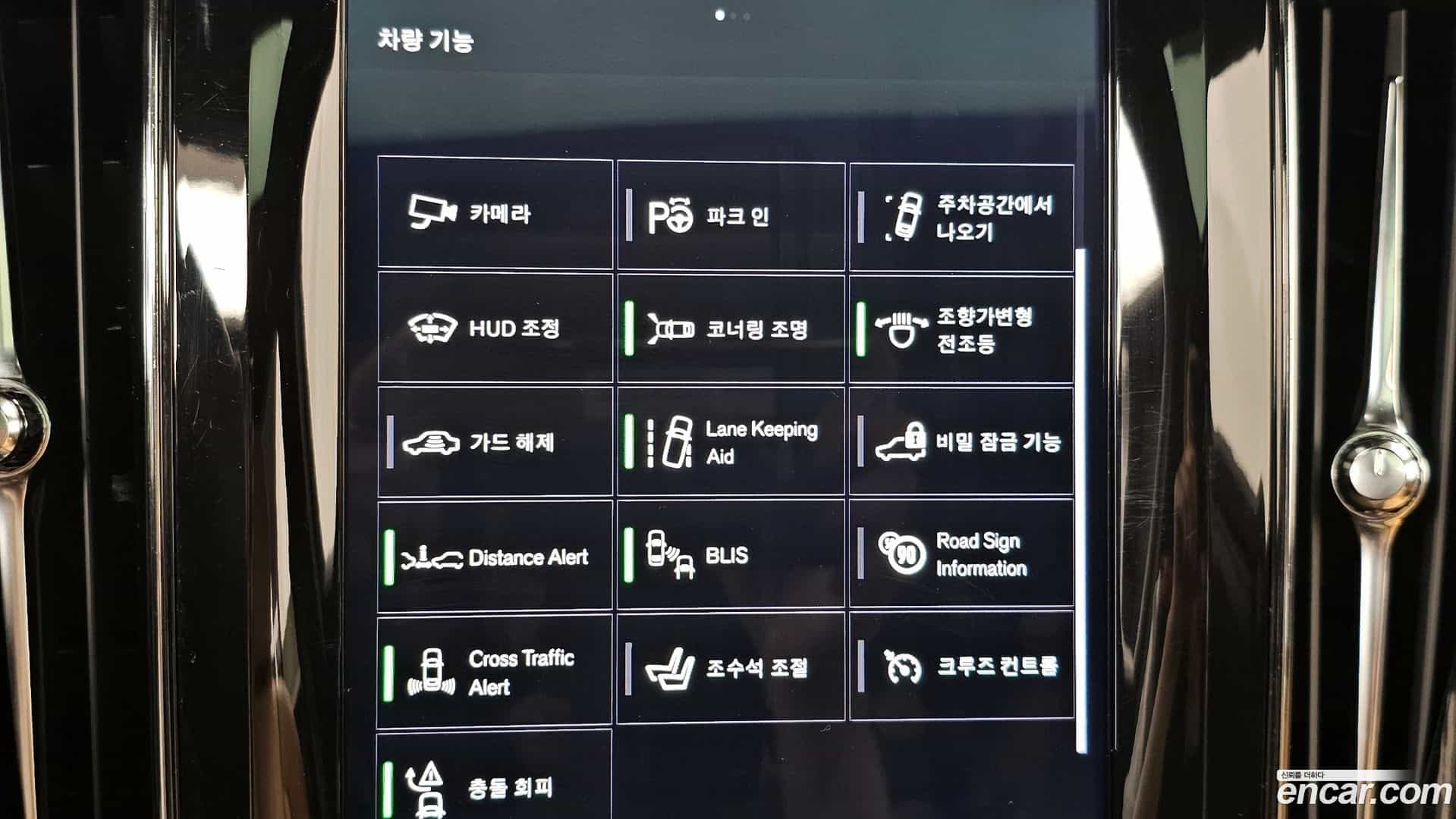 XC60 Volvo 2020.3-OPTION-020