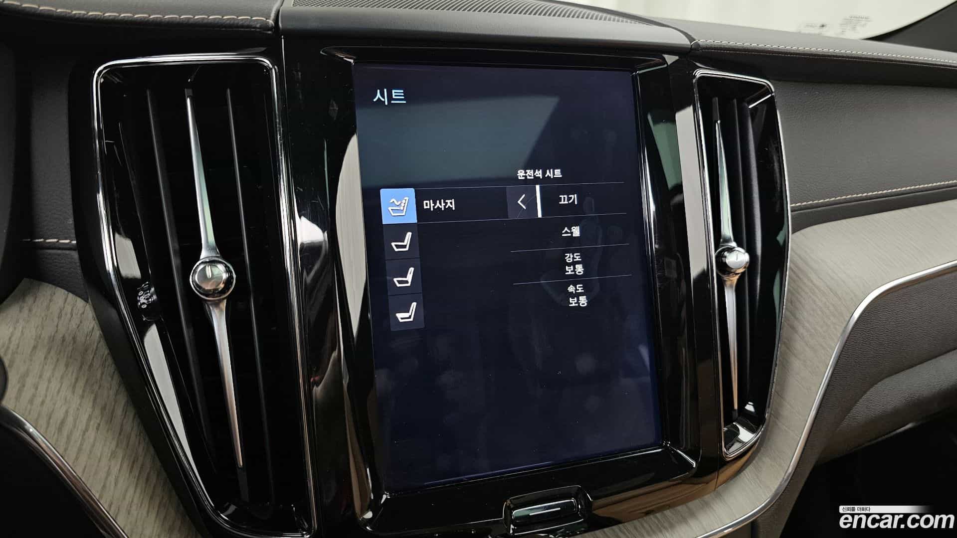XC60 Volvo 2020.3-OPTION-050
