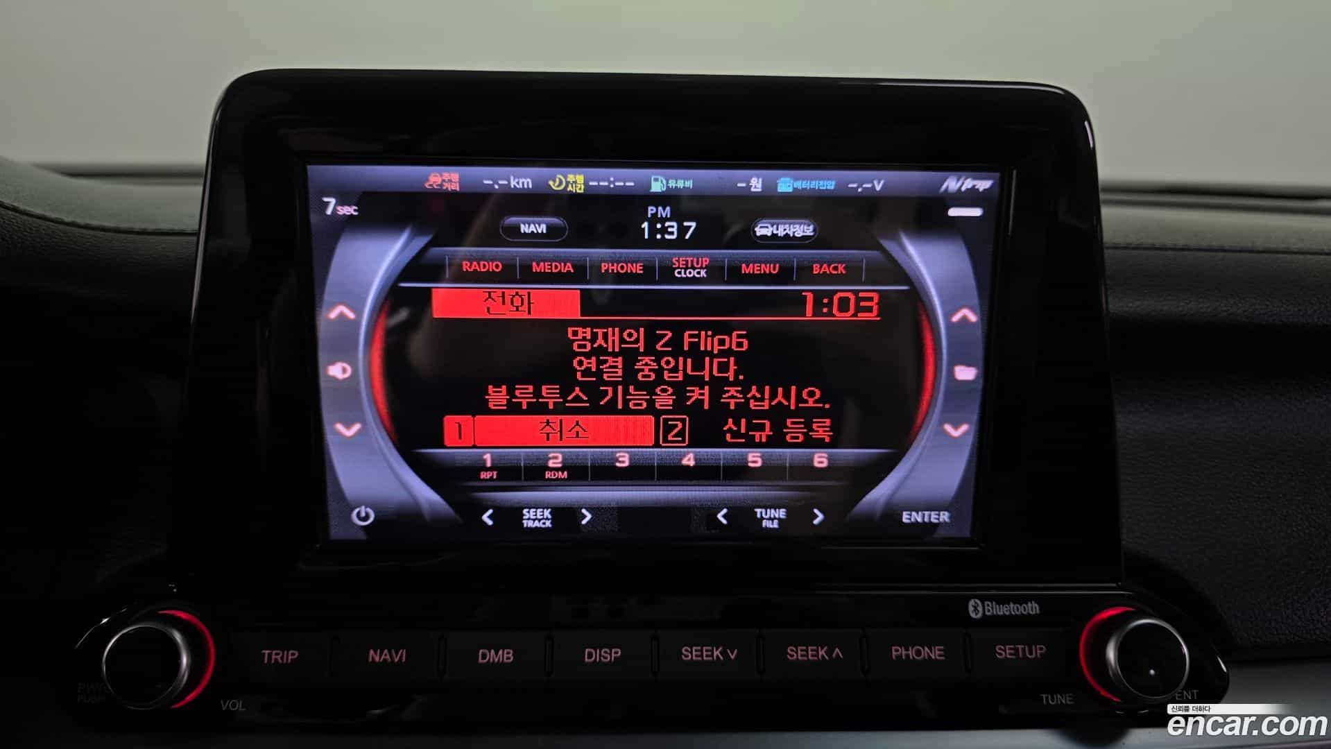 K3 Kia 2020.7-OPTION-041