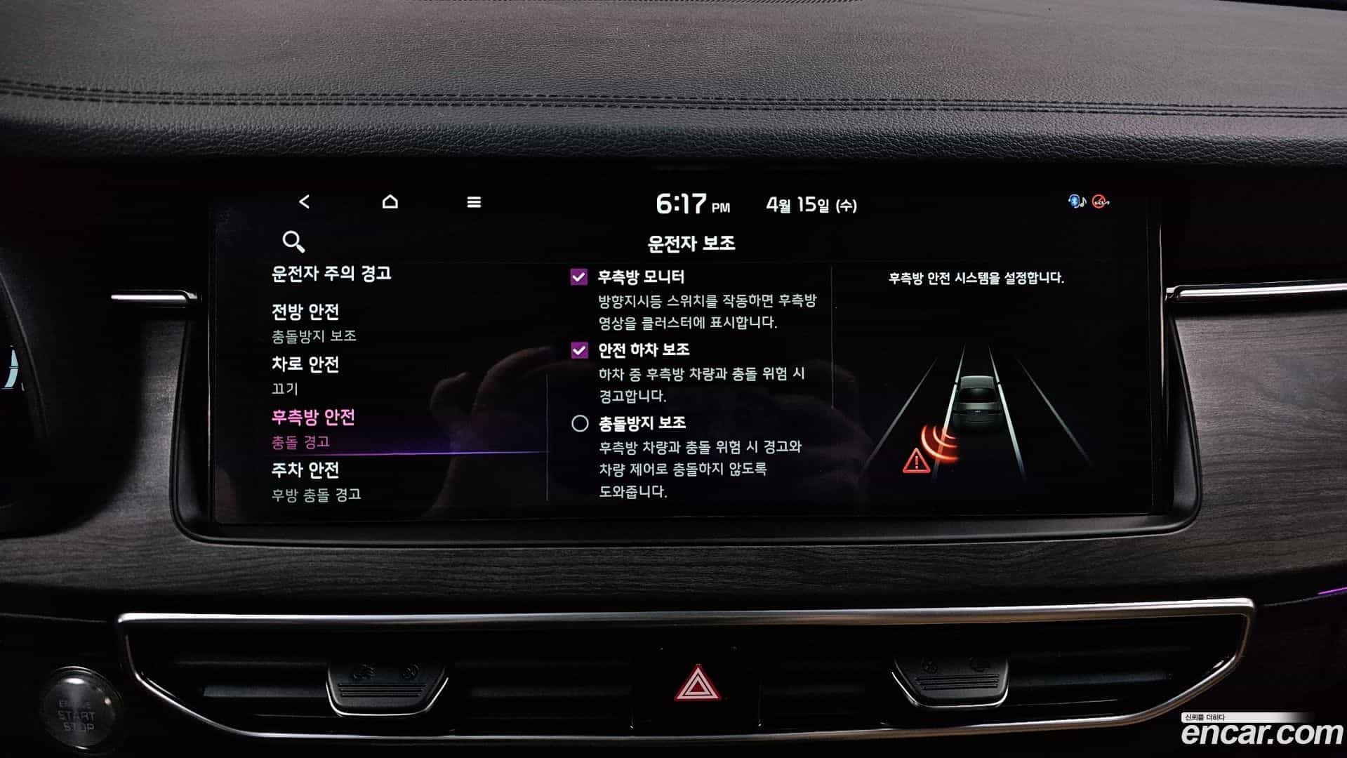 K7 Kia 2019.8-OPTION-020
