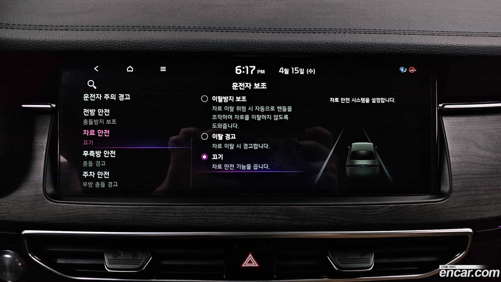 K7 Kia 2019.8-OPTION-043