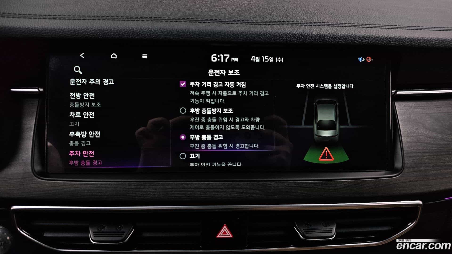 K7 Kia 2019.8-OPTION-046