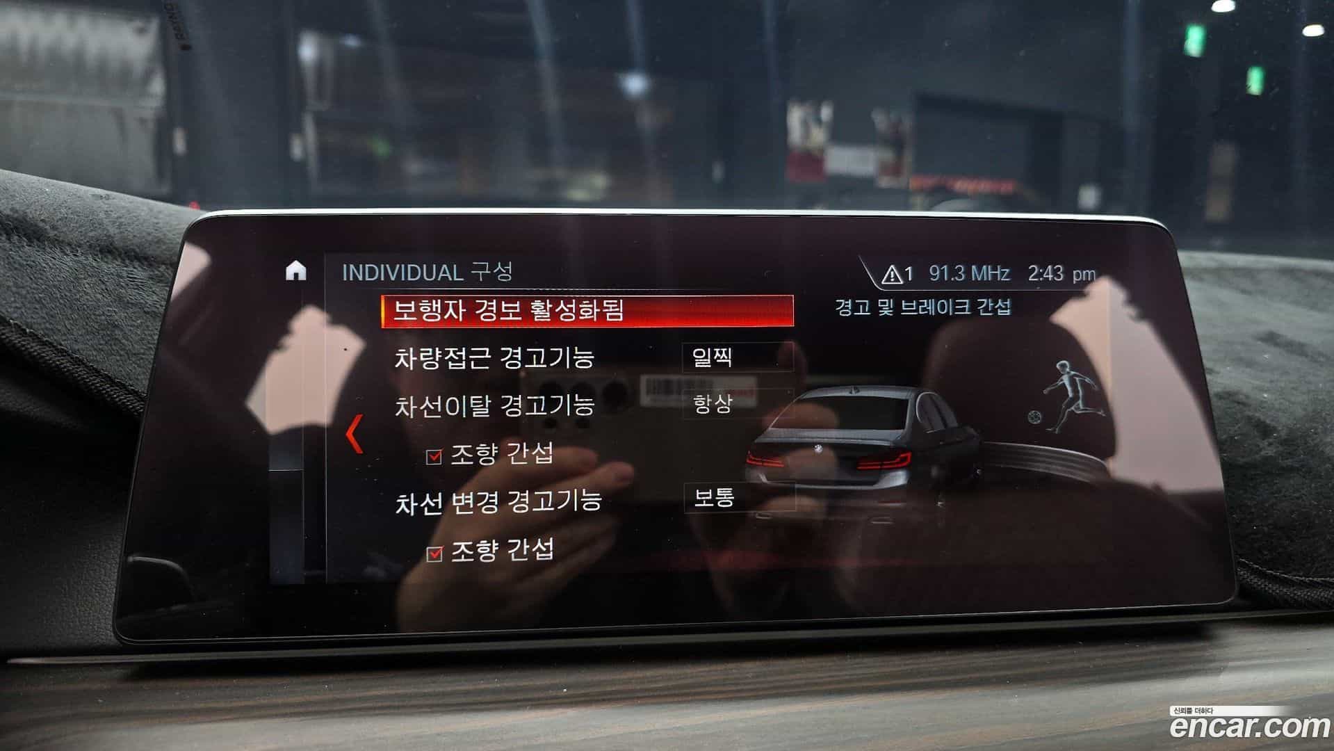 5-Series BMW 2018.2-OPTION-019