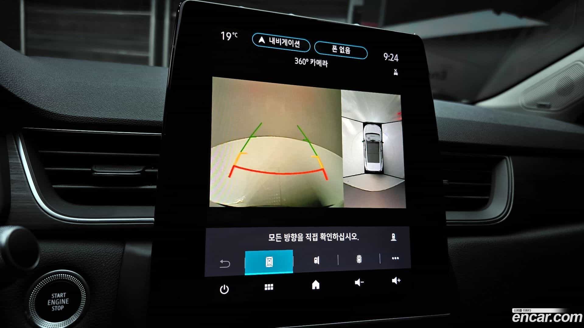 Captur Renault Korea 2020.9-OPTION-019