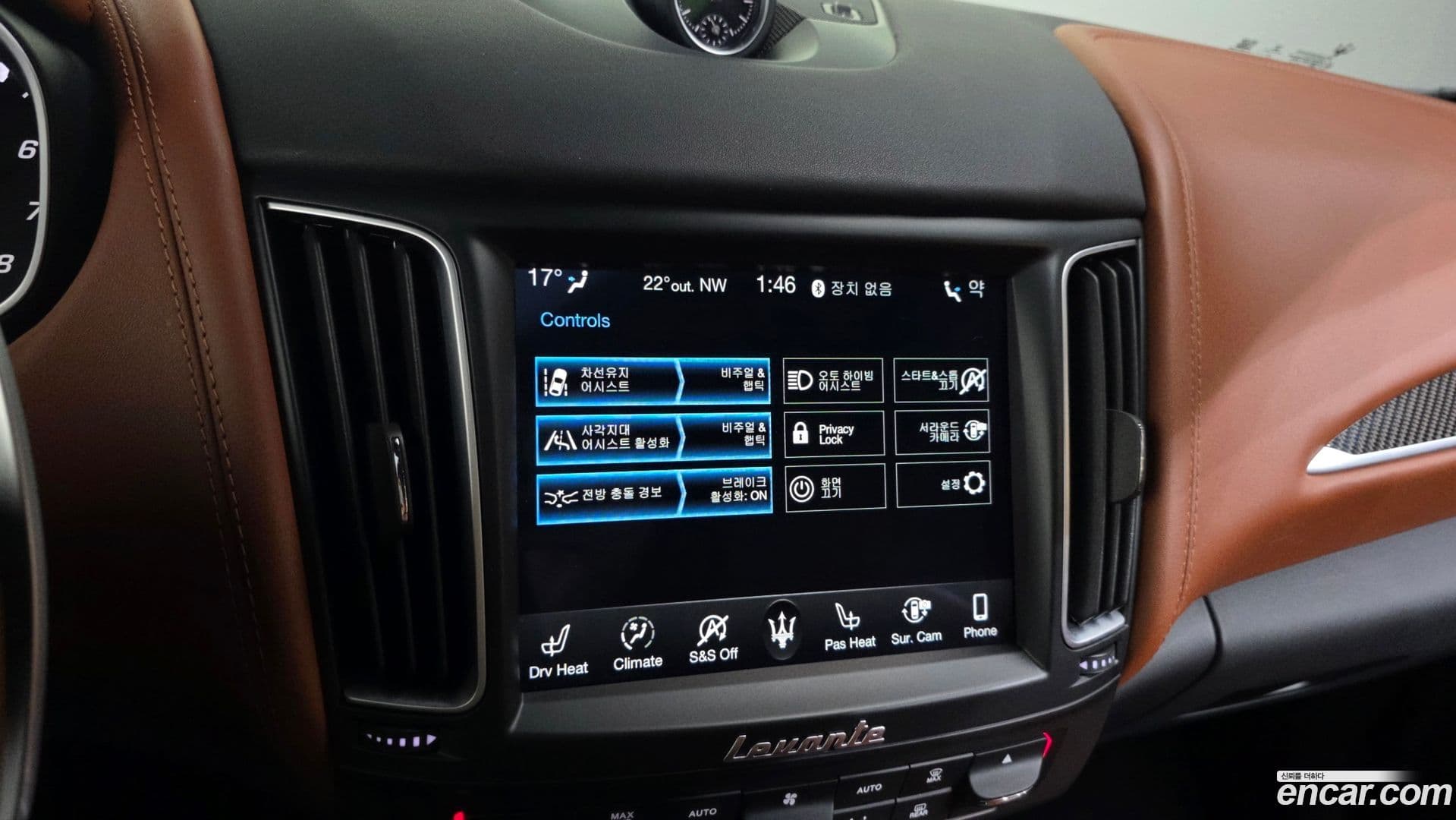 Main__Slider__Photo:Levante Maserati 2020.8-15