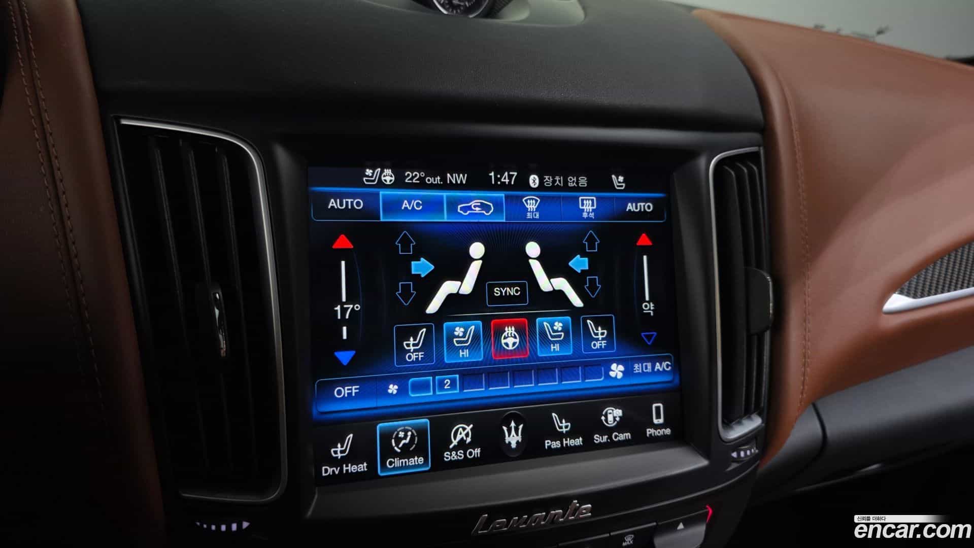 Levante Maserati 2020.8-OPTION-041
