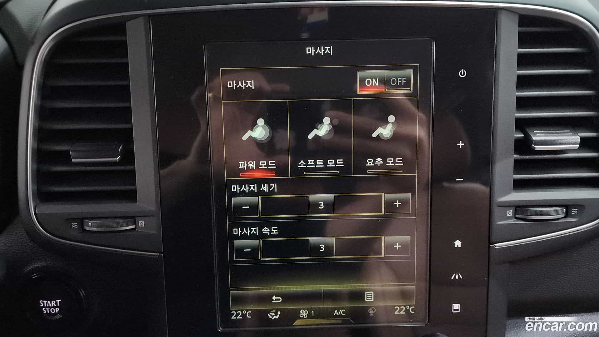 QM6 Renault Korea 2021.2-OPTION-042