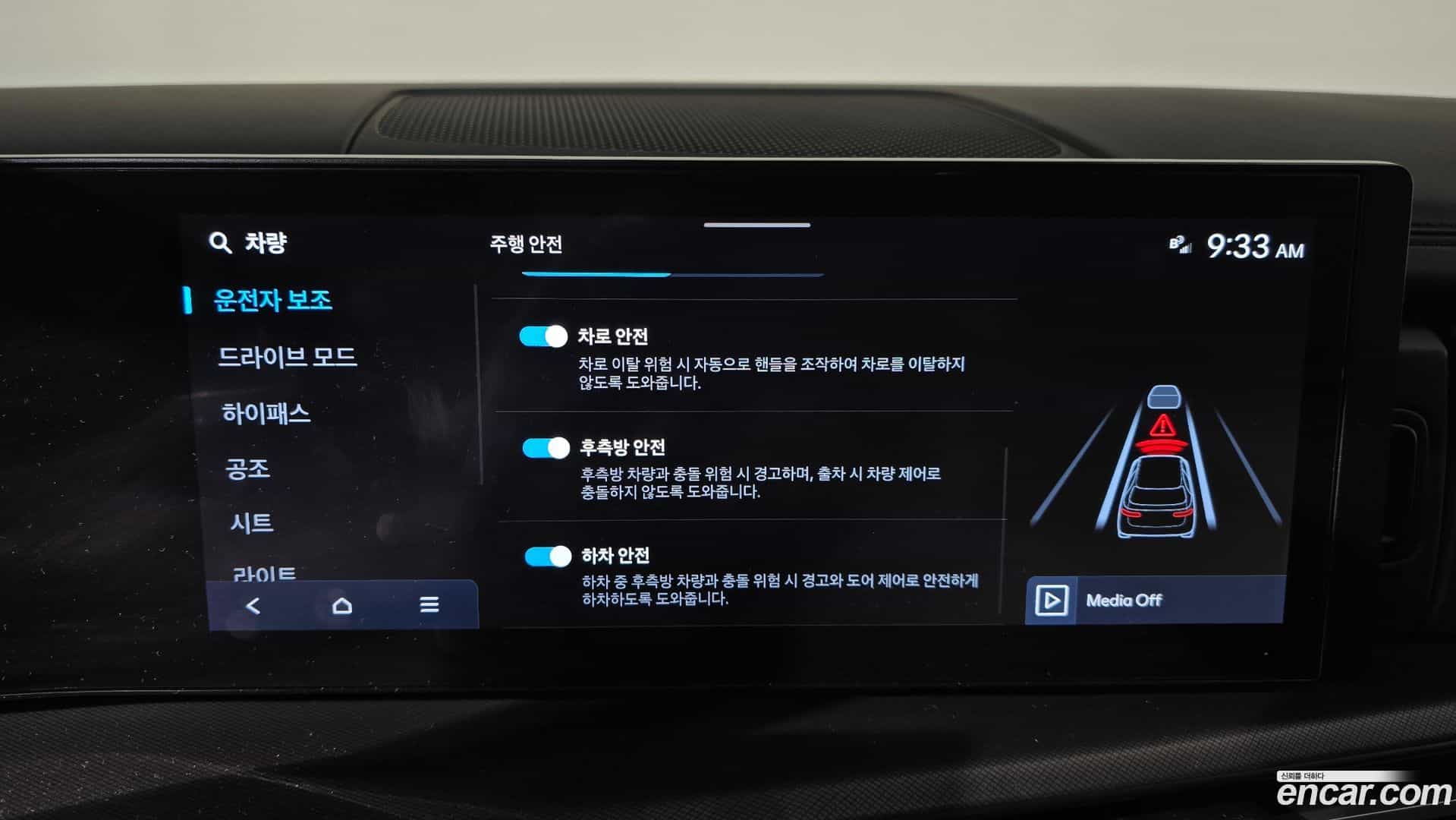 Santafe Hyundai 2023.9-OPTION-019