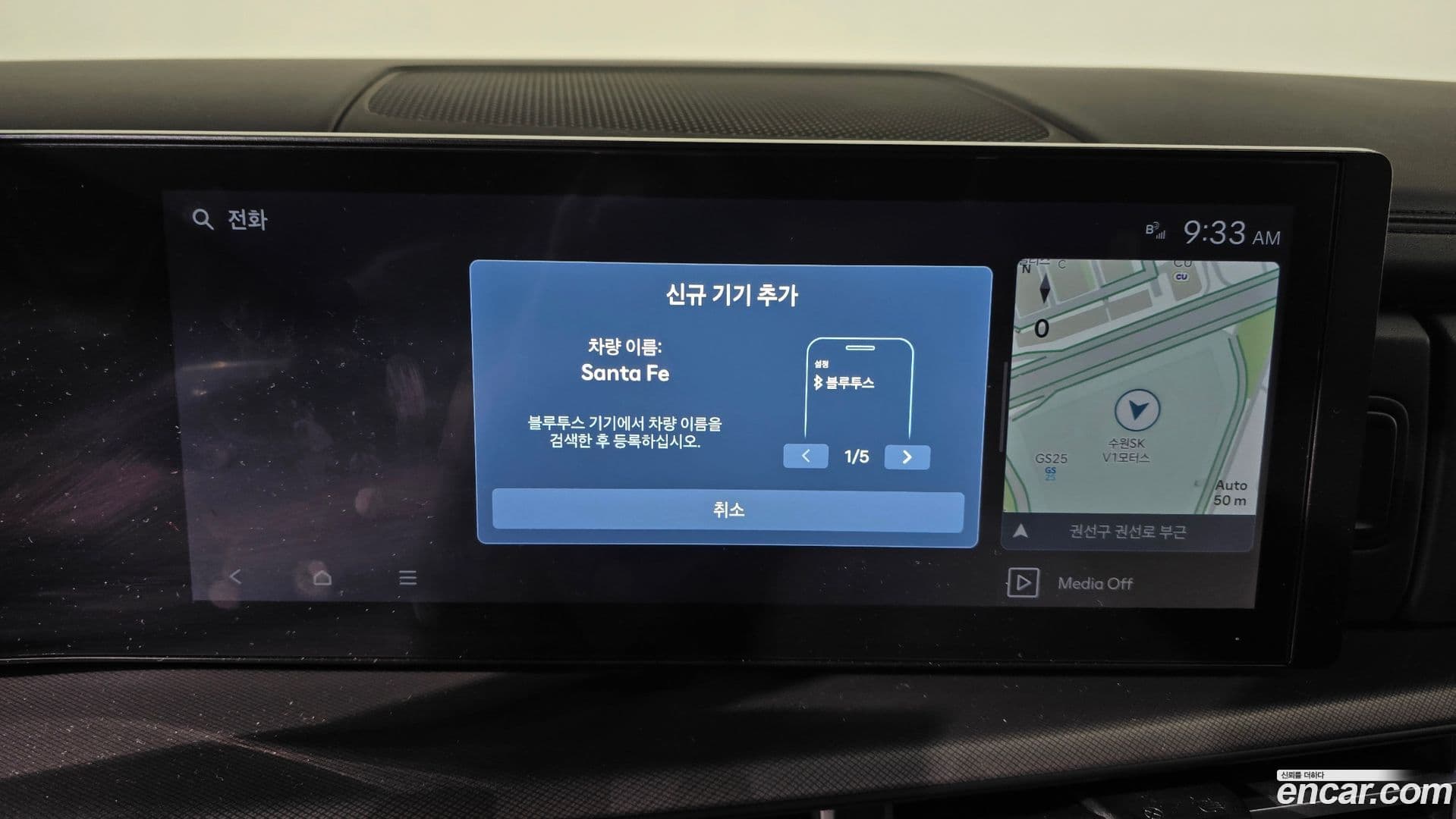 Main__Slider__Photo:Santafe Hyundai 2023.9-15