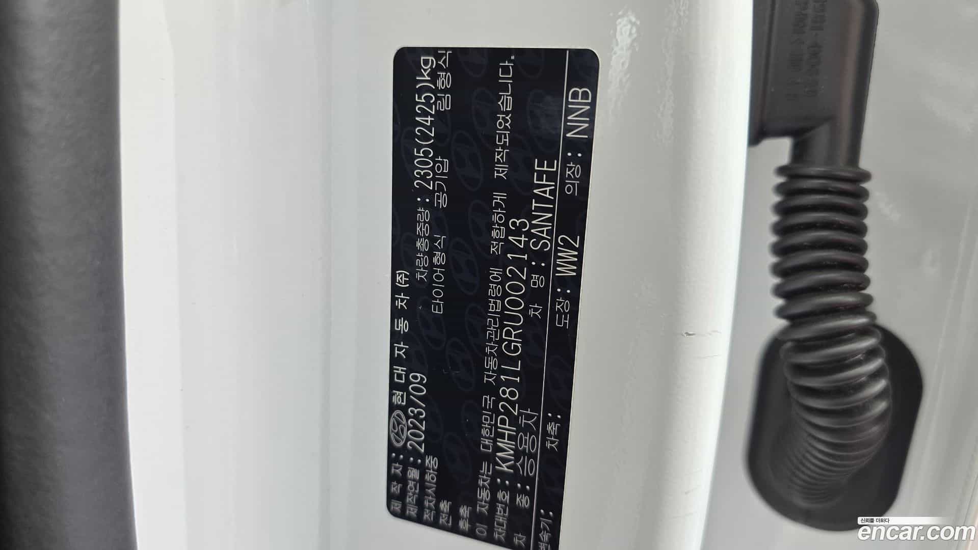 Santafe Hyundai 2023.9-OPTION-043