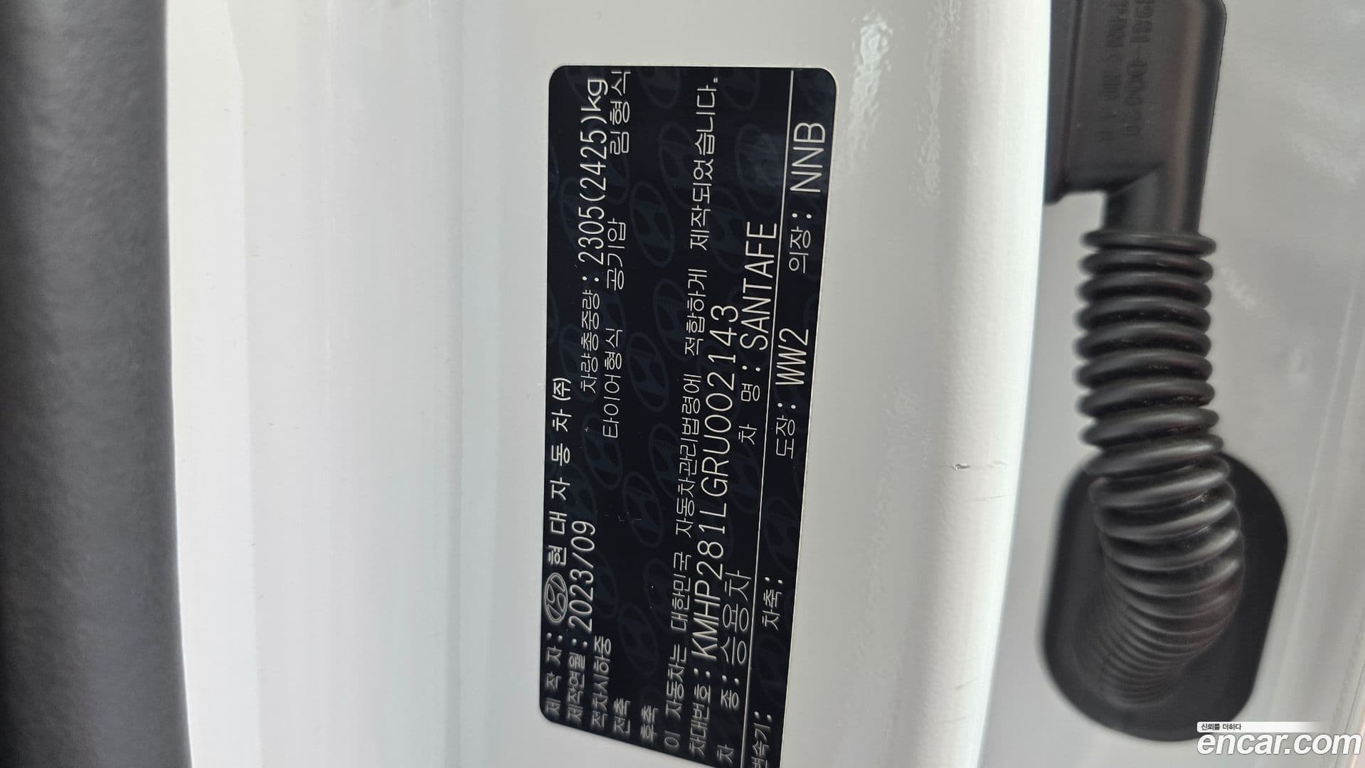 Main__Slider__Photo:Santafe Hyundai 2023.9-29
