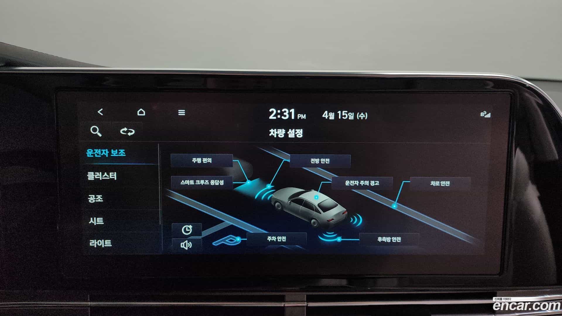 Grandeur Hyundai 2022.2-OPTION-045