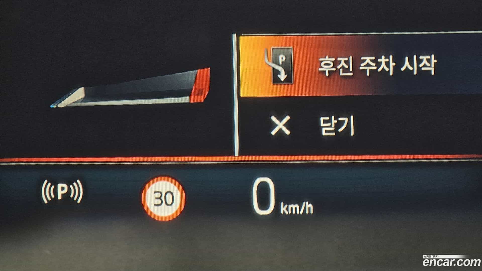 X3 BMW 2025.7-OPTION-022