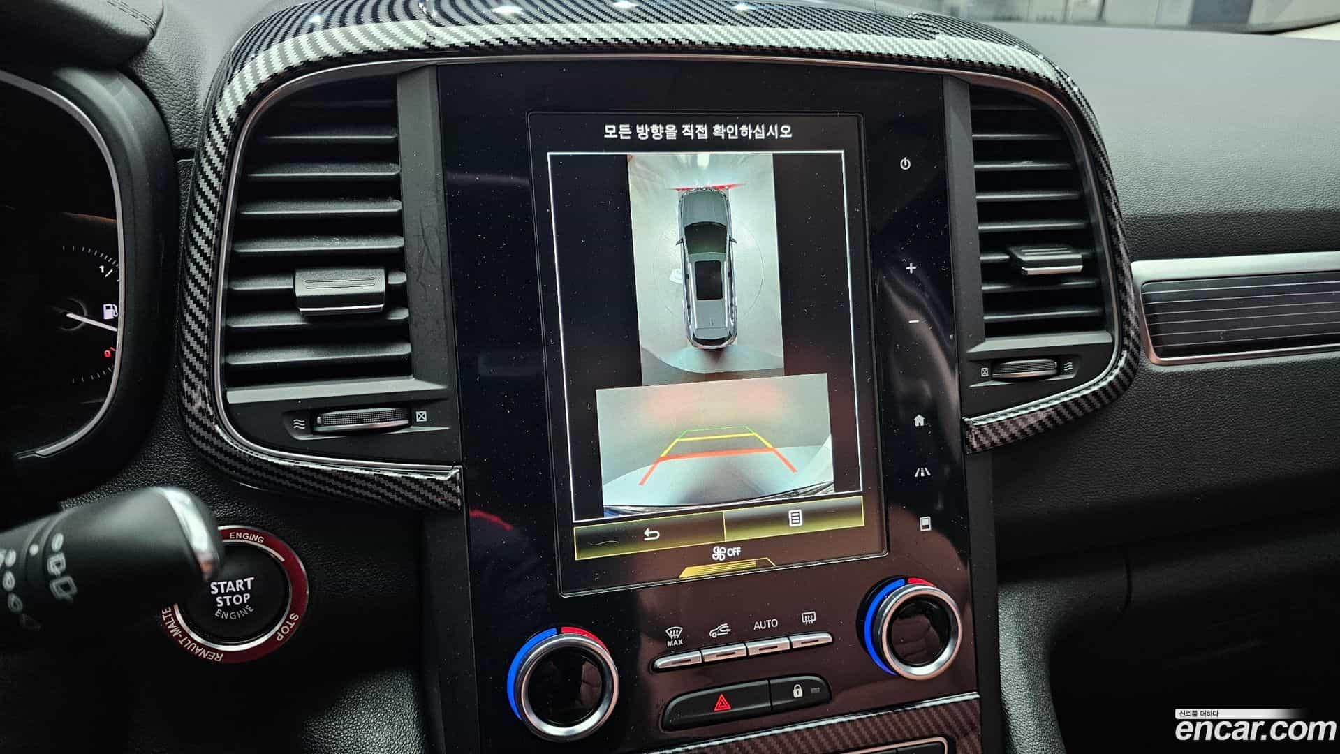 QM6 Renault Korea 2022.8-OPTION-021