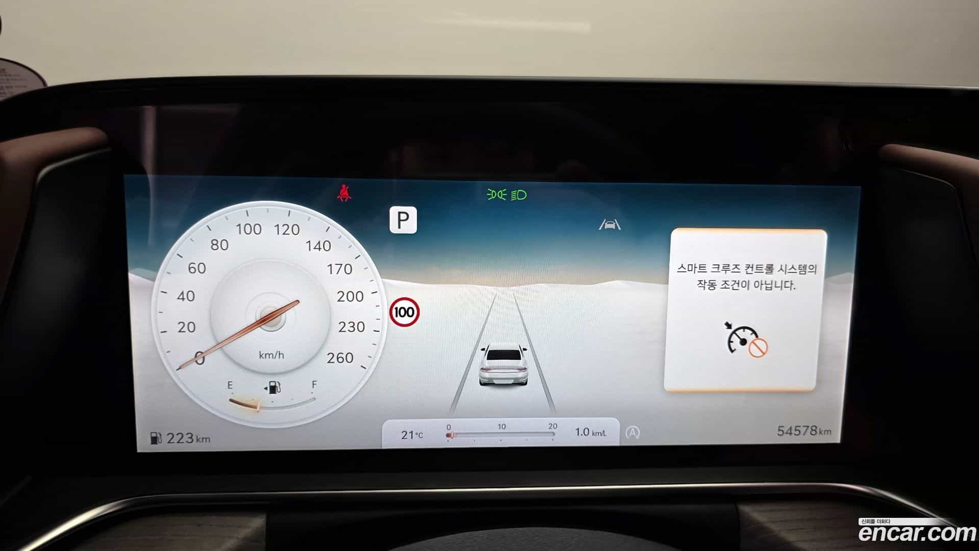 G90 Genesis 2022.7-INNER-008
