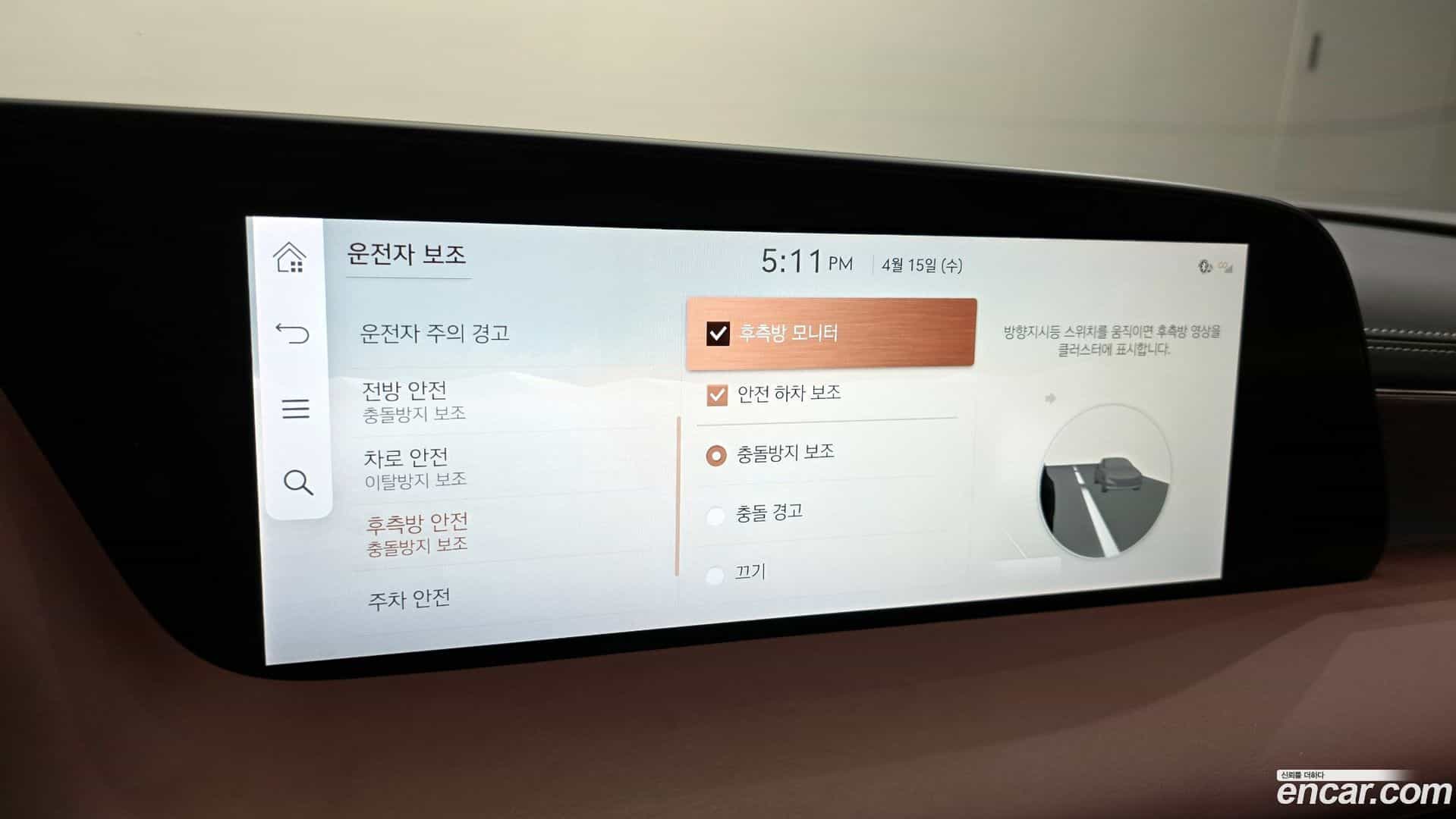 G90 Genesis 2022.7-OPTION-042