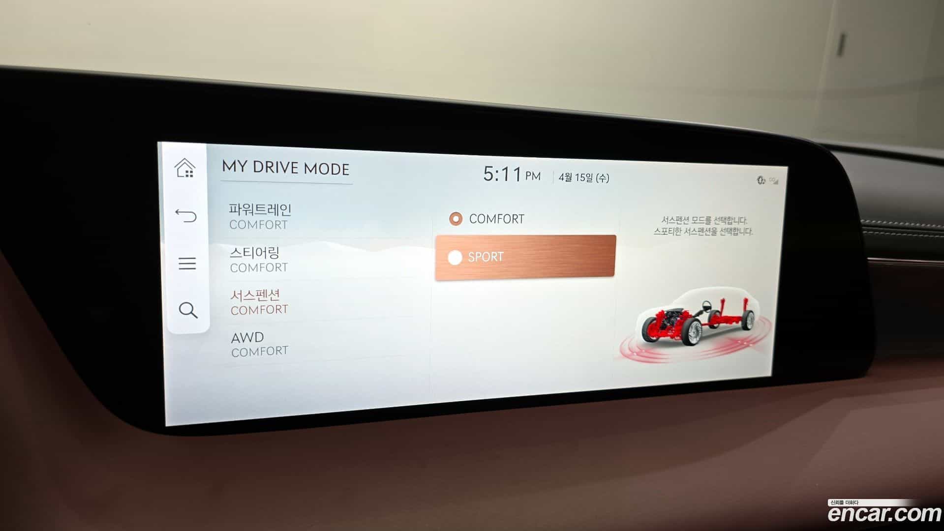 G90 Genesis 2022.7-OPTION-043