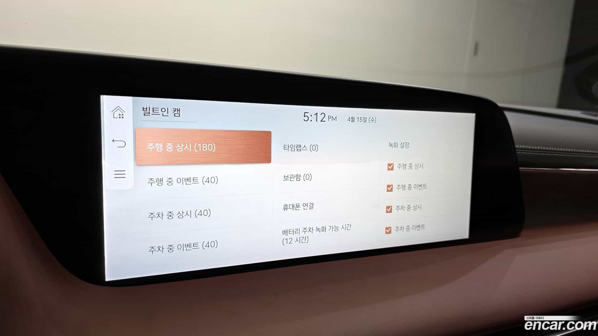 G90 Genesis 2022.7-OPTION-044