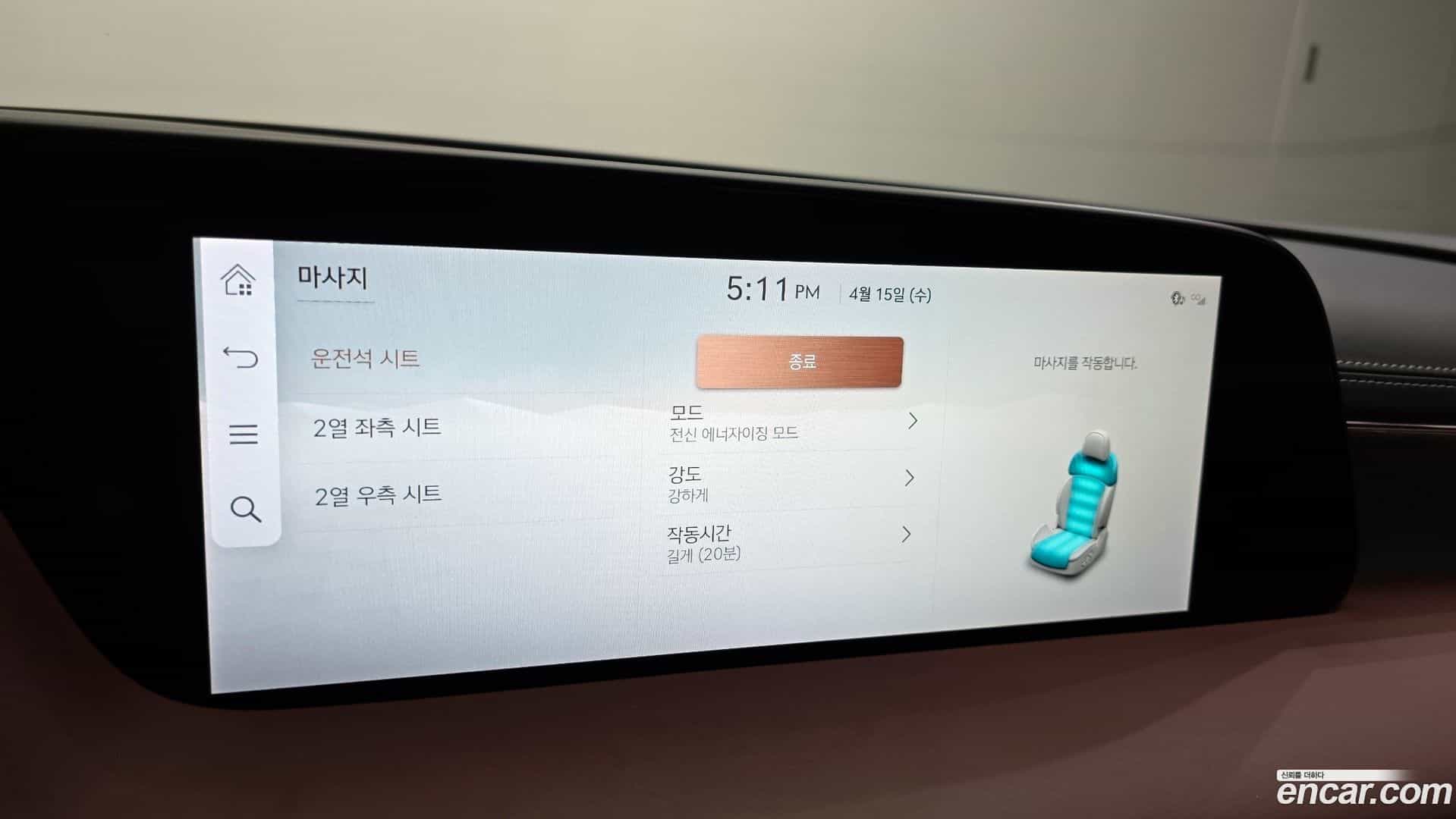 G90 Genesis 2022.7-OPTION-045