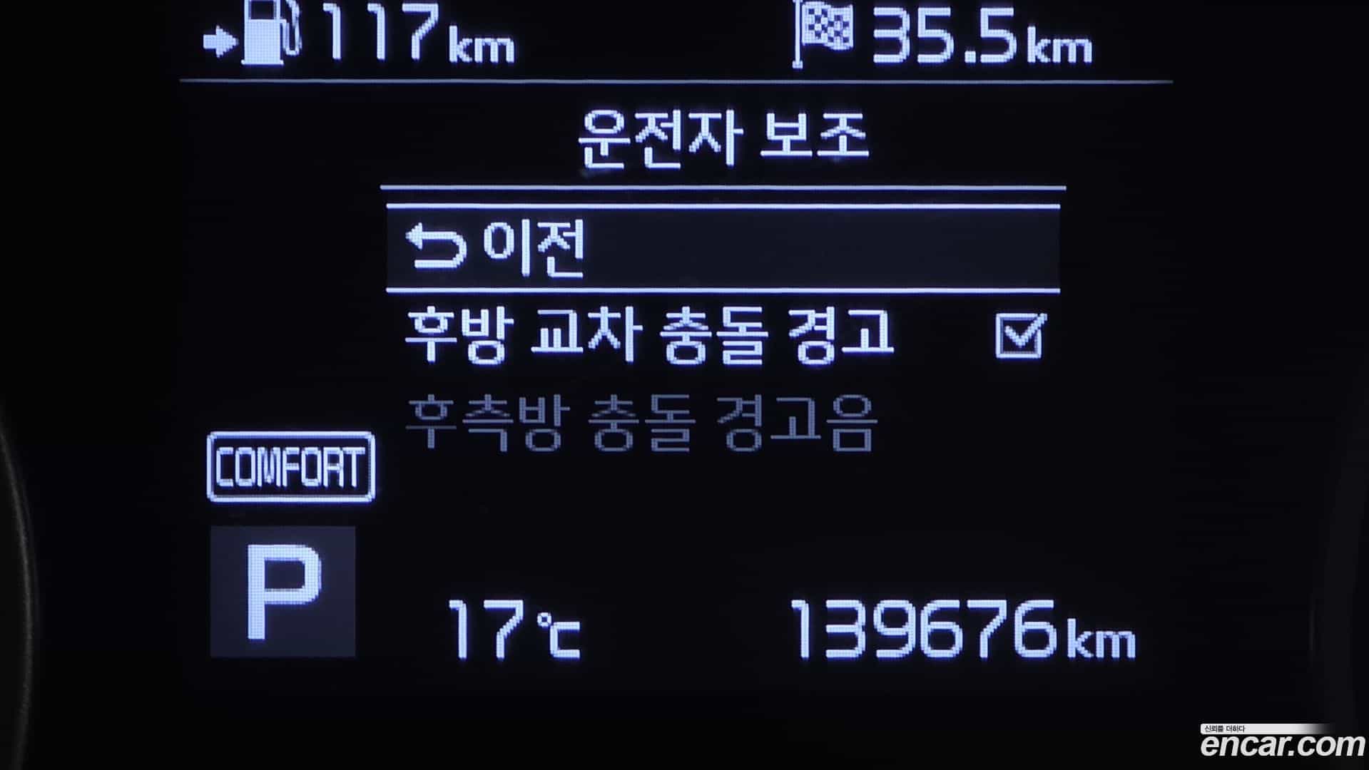 Stinger Kia 2018.6-OPTION-020