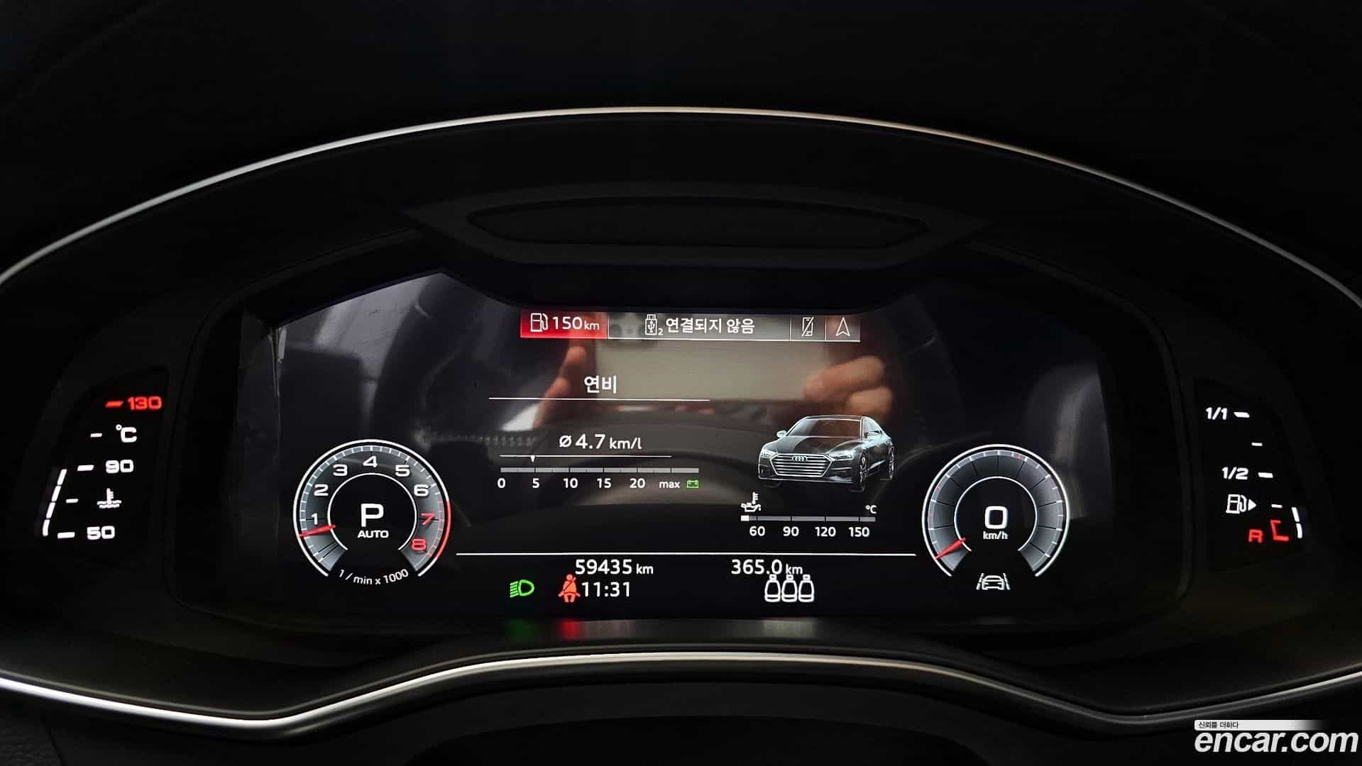 A7 Audi 2020.10-INNER-008