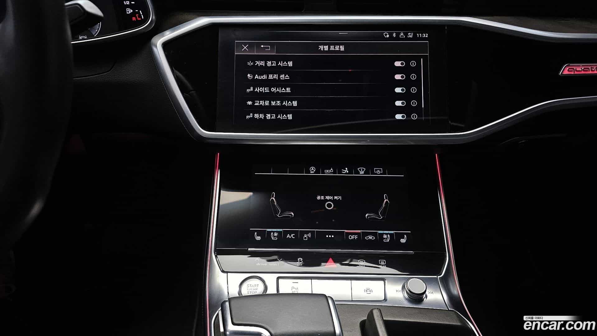 A7 Audi 2020.10-OPTION-018