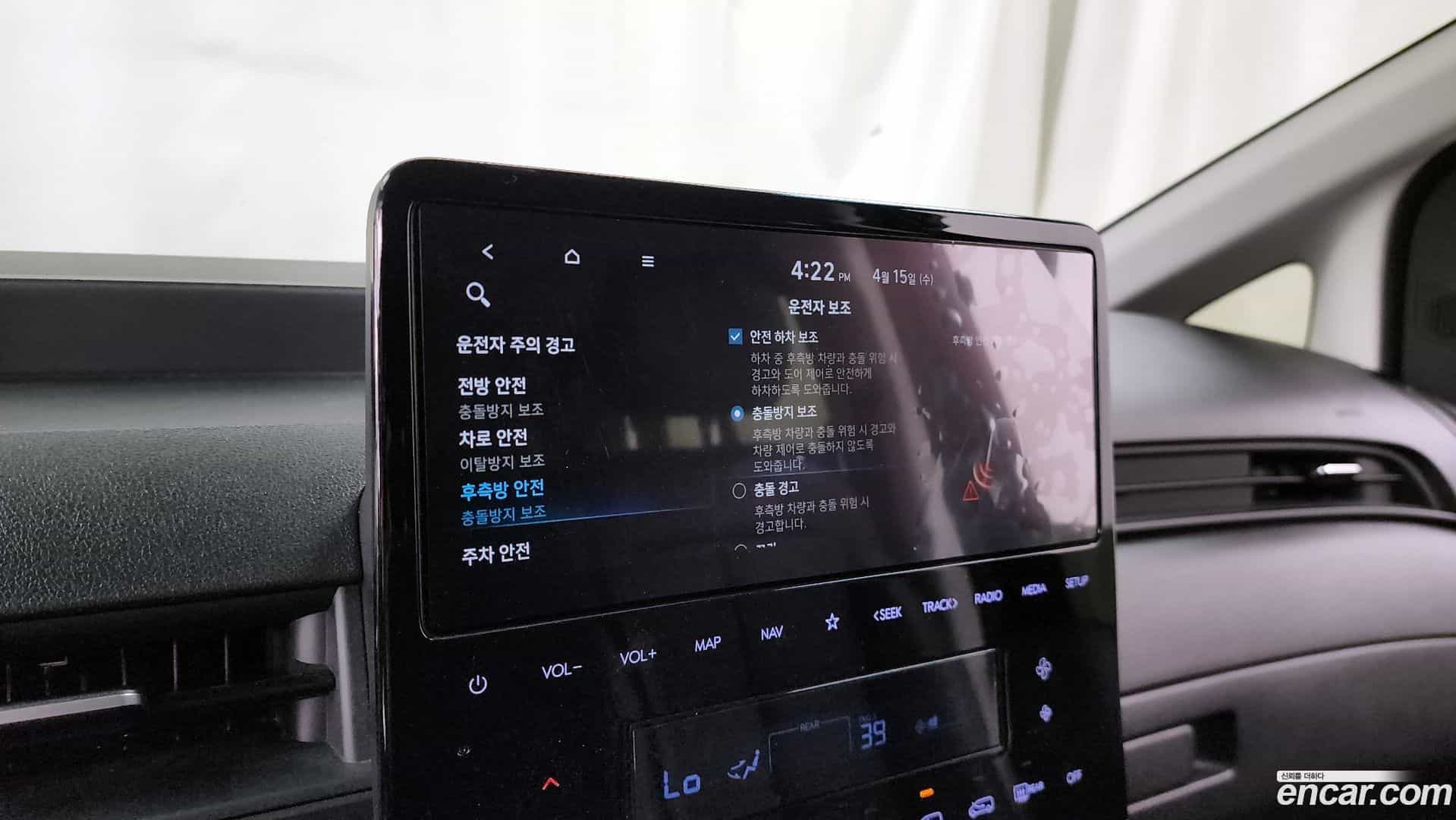 Staria Hyundai 2022.2-OPTION-045