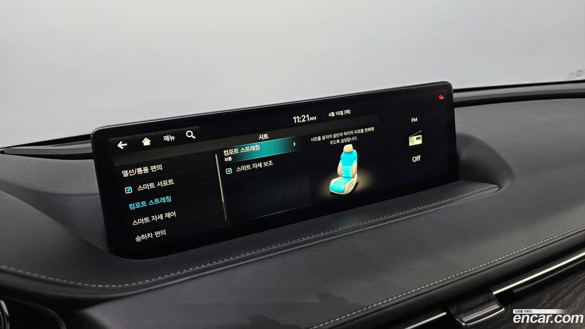 G80 Genesis 2020.8-OPTION-043