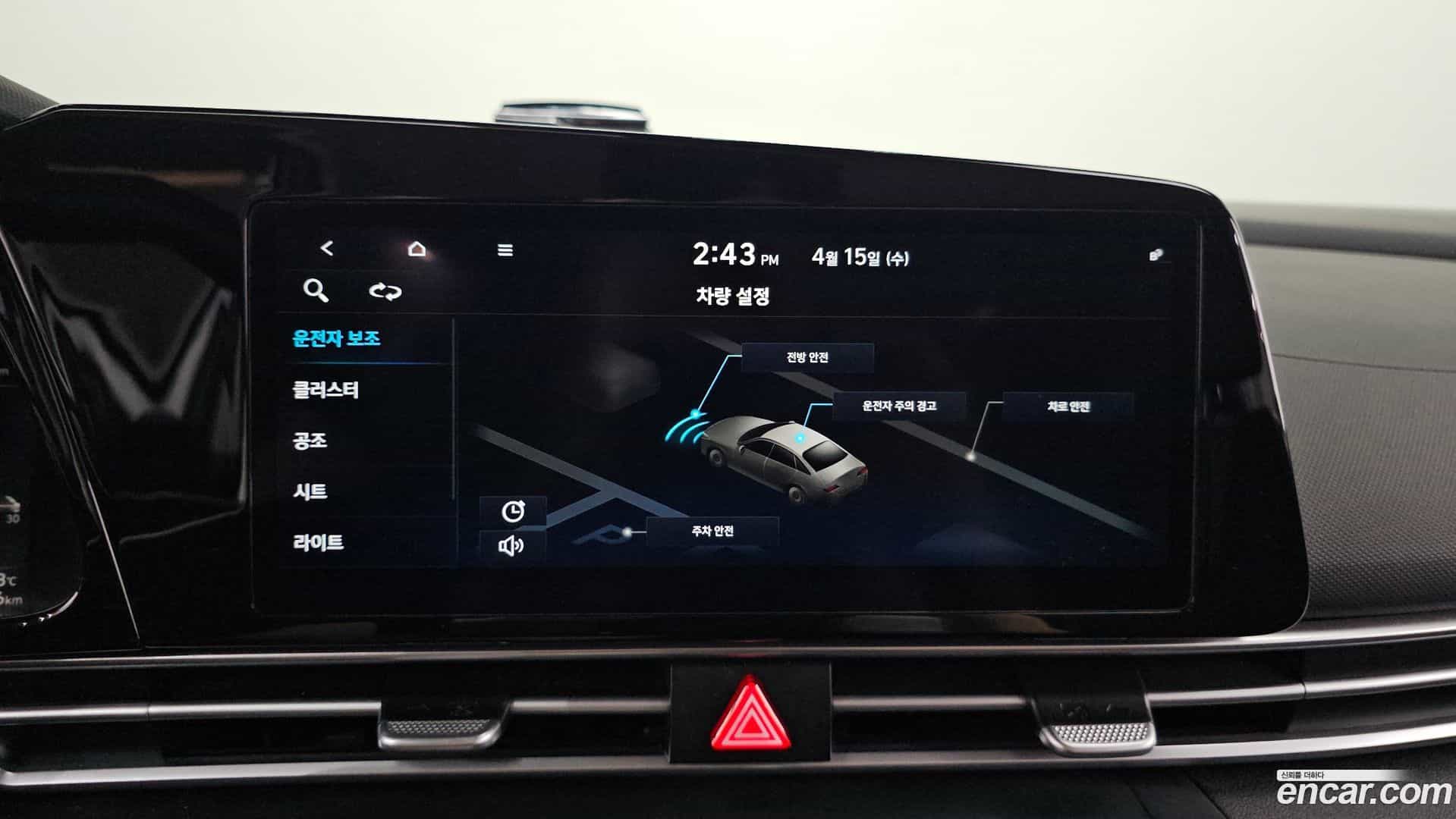 AVANTE Hyundai 2023.0-OPTION-019