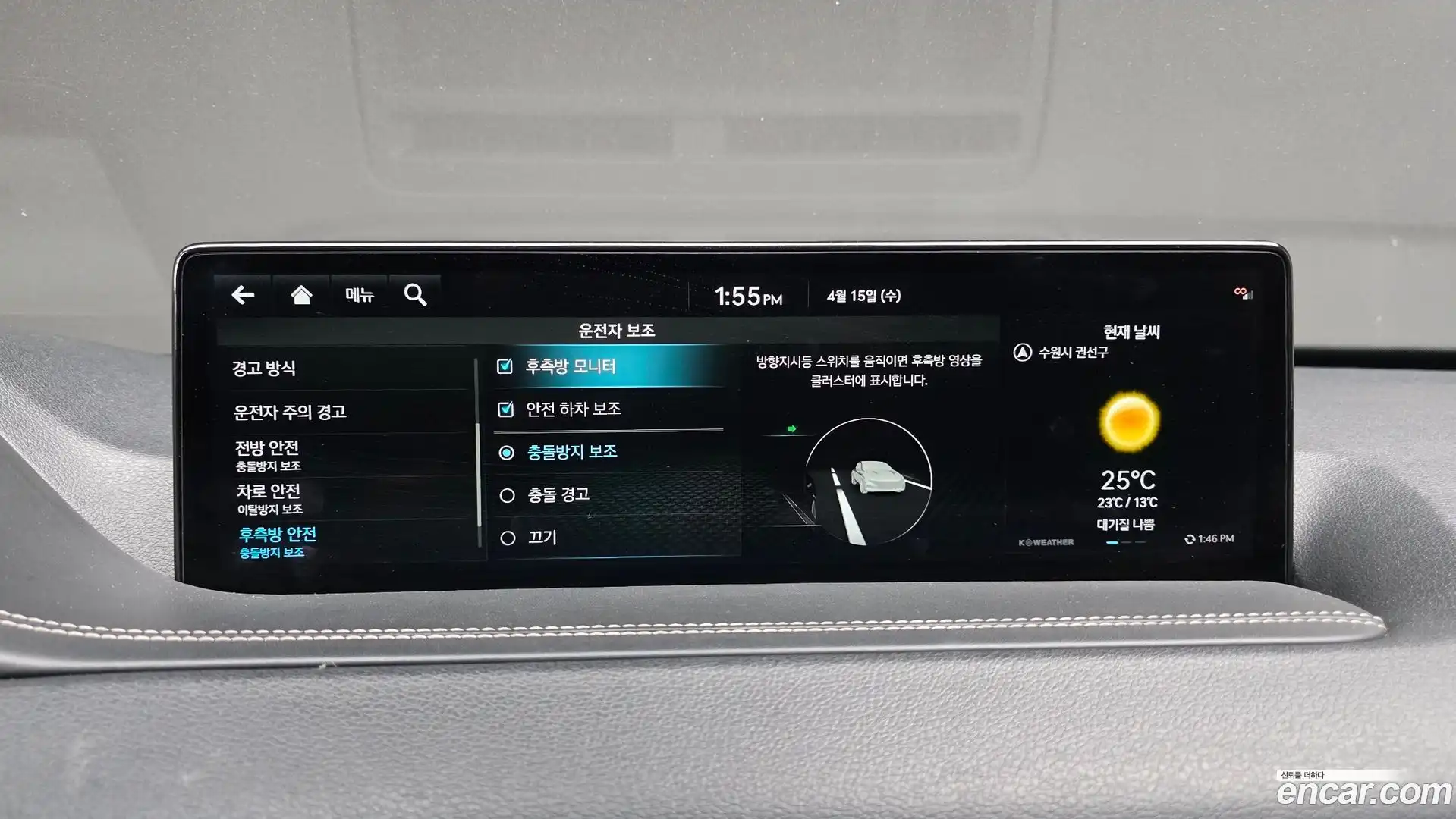 GV80 Genesis 2021.10-OPTION-019