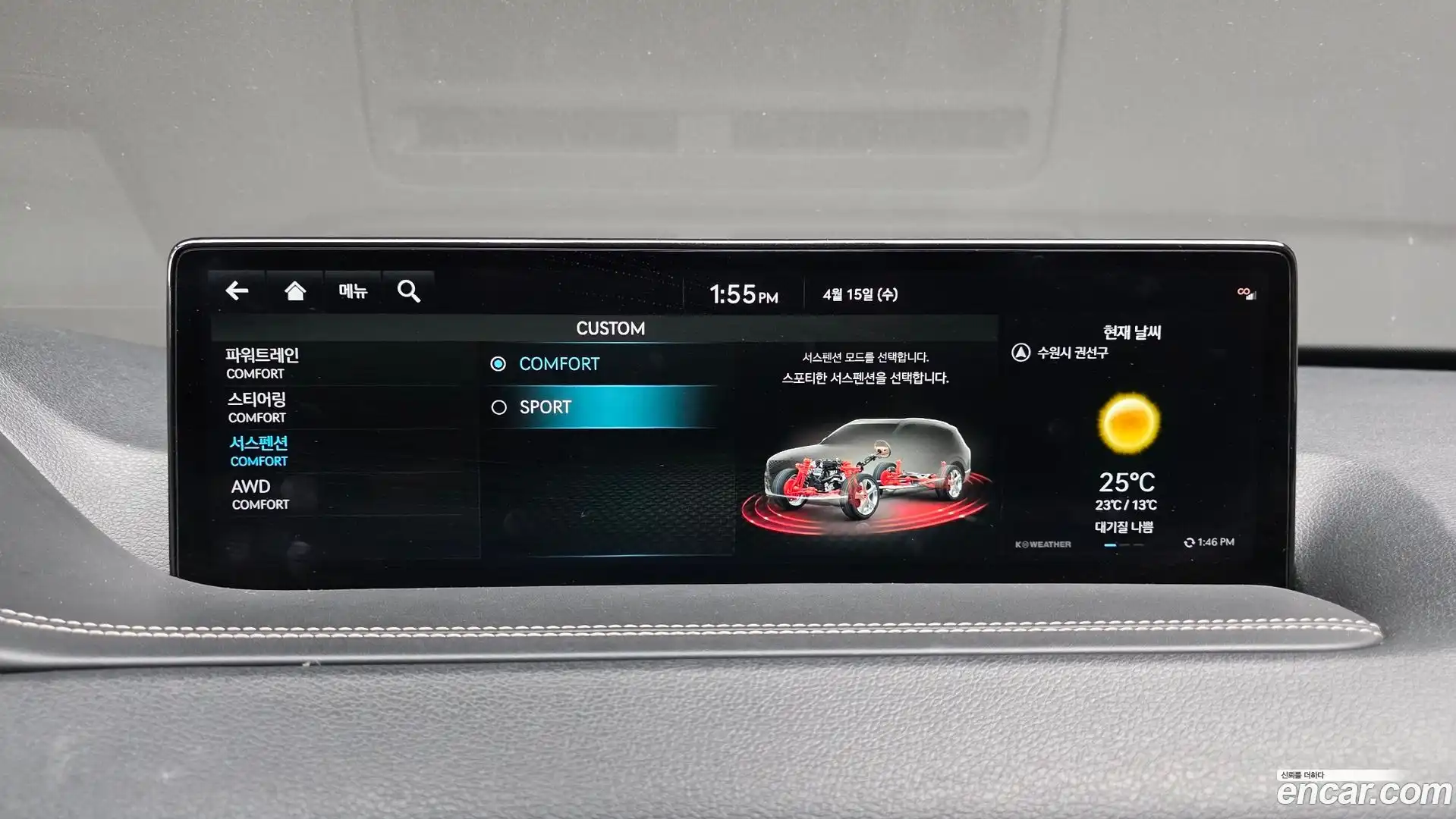 GV80 Genesis 2021.10-OPTION-020
