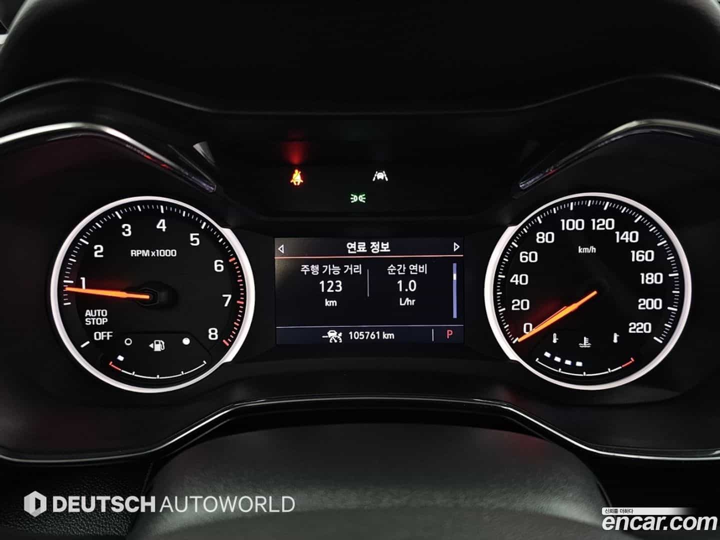 Trailblazer Chevrolet 2020.3-INNER-008
