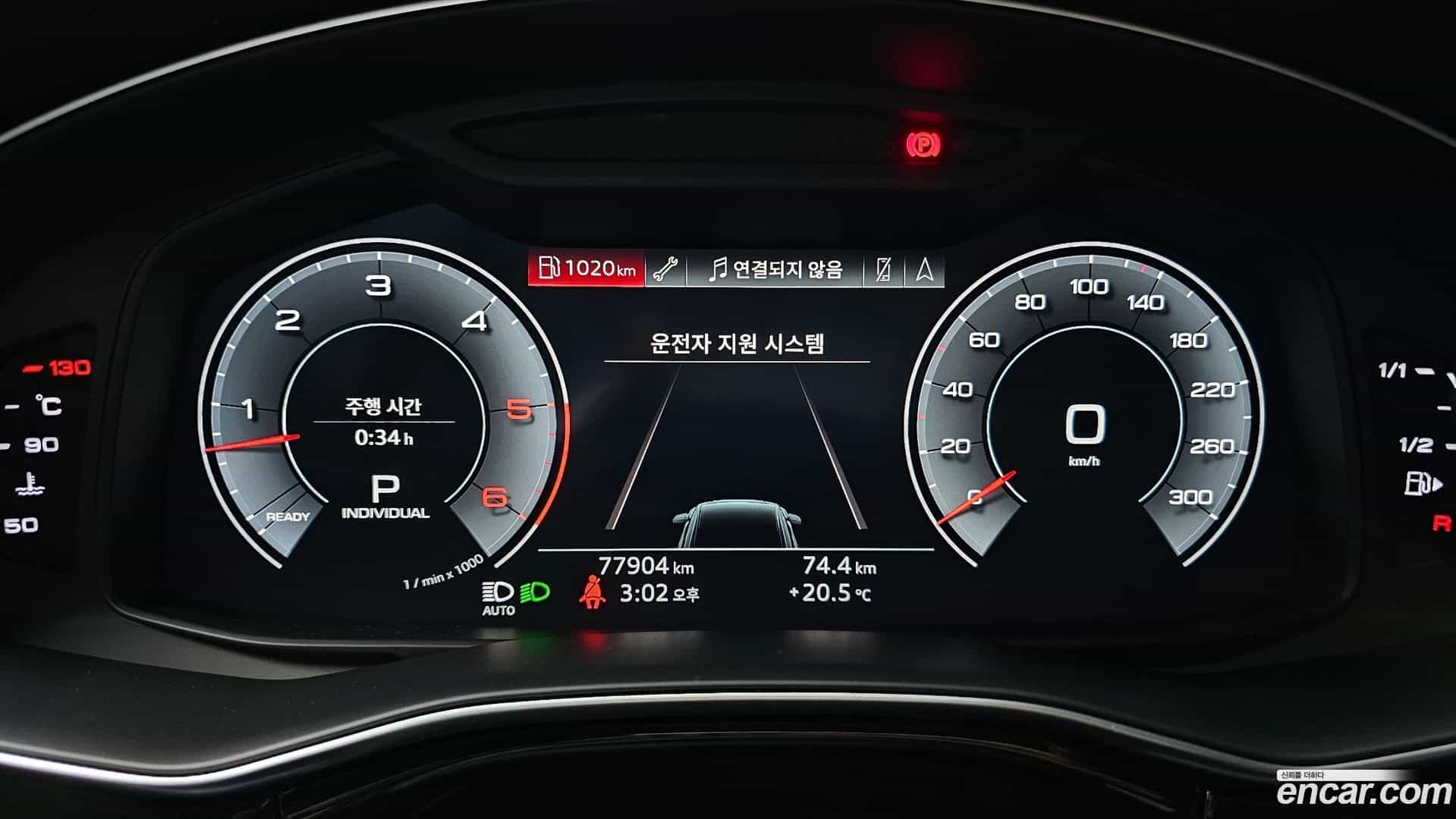 Q8 Audi 2020.11-INNER-008