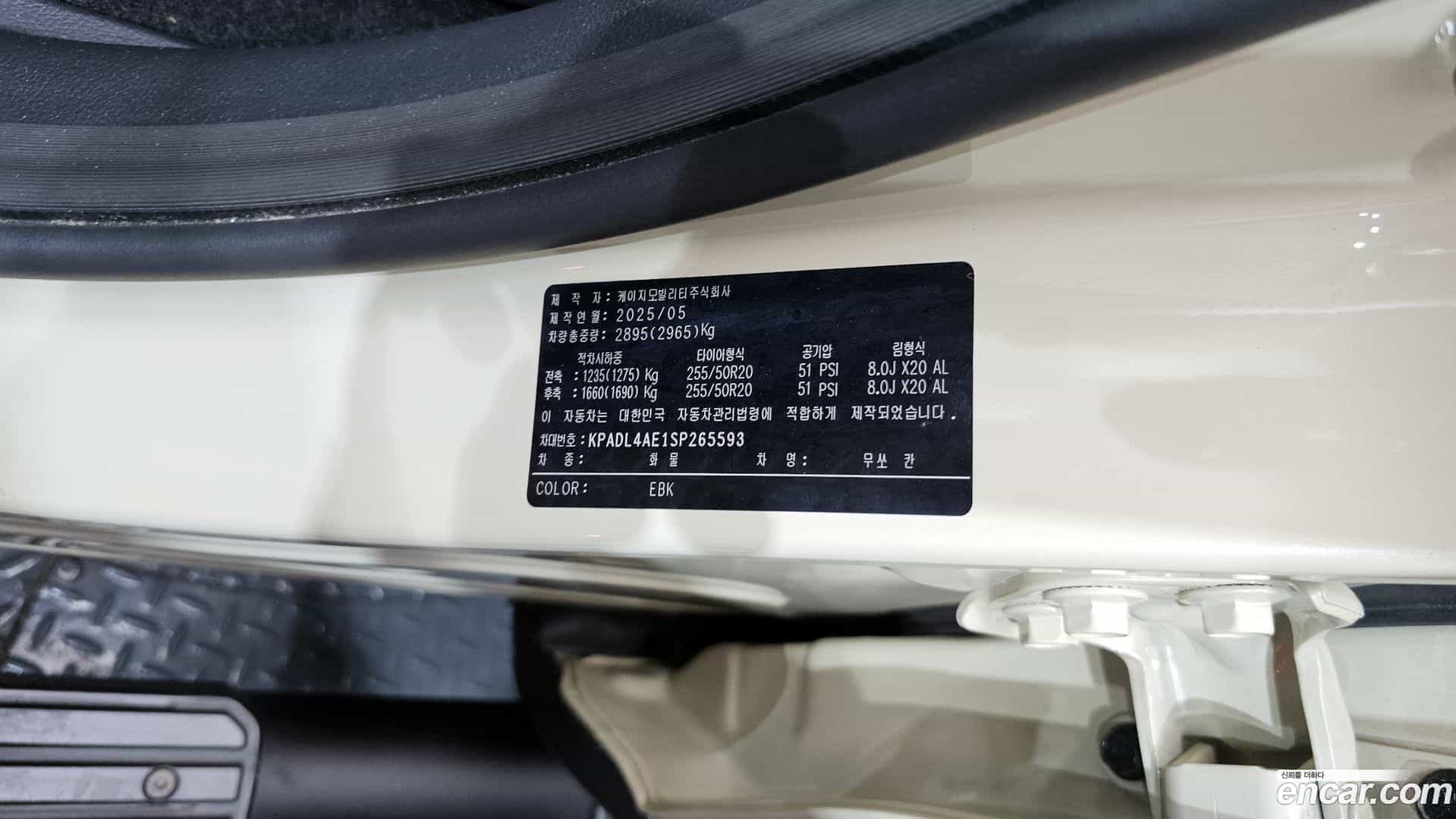 Musso KG Mobility 2025.6-OPTION-052
