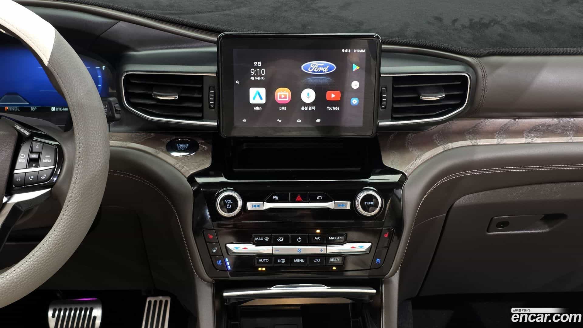 Explorer Ford 2022.10-OPTION-018