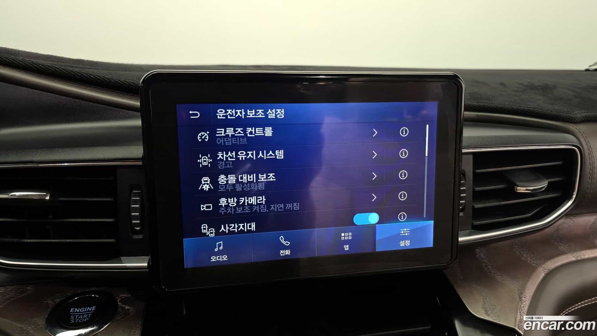 Explorer Ford 2022.10-OPTION-020