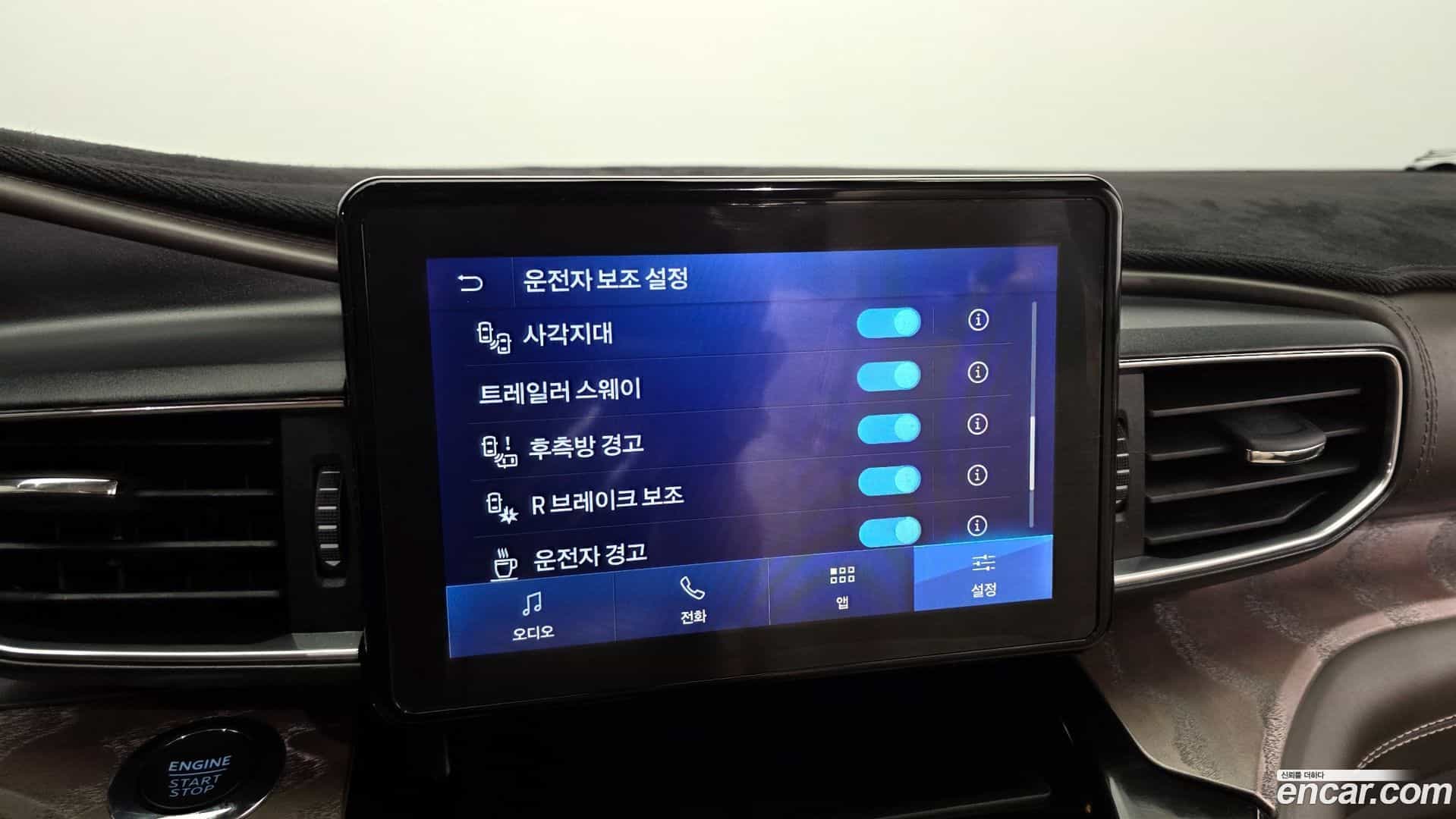 Explorer Ford 2022.10-OPTION-046